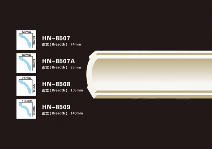 HN-8507∕HN-8507A∕HN-8508∕HN-8509