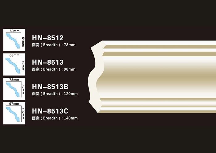 HN-8512∕HN-8513∕HN-8513B∕HN-8513C