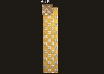 HN-A006