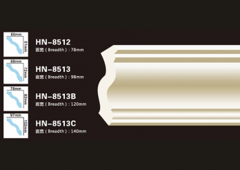 HN-8512∕HN-8513∕HN-8513B∕HN-8513C